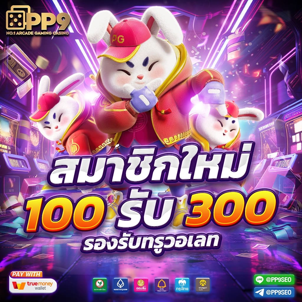 เกมสล็อตยูฟ่า 168 ความพิเศษและการเตรียมการแข่งขัน