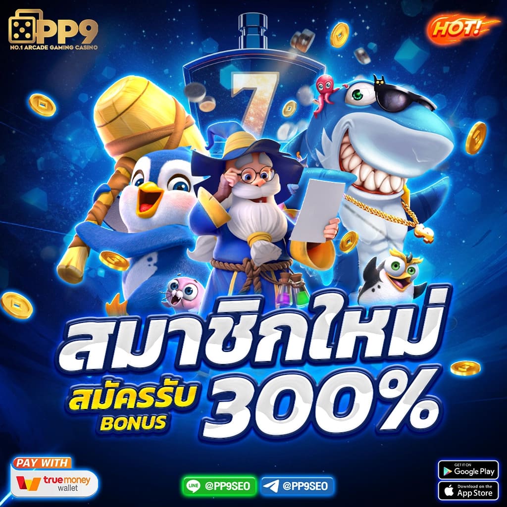 siam 123 slot เพลิดเพลินกับสล็อตแตกไว โบนัสแตกบ่อย รางวัลจัดเต็ม