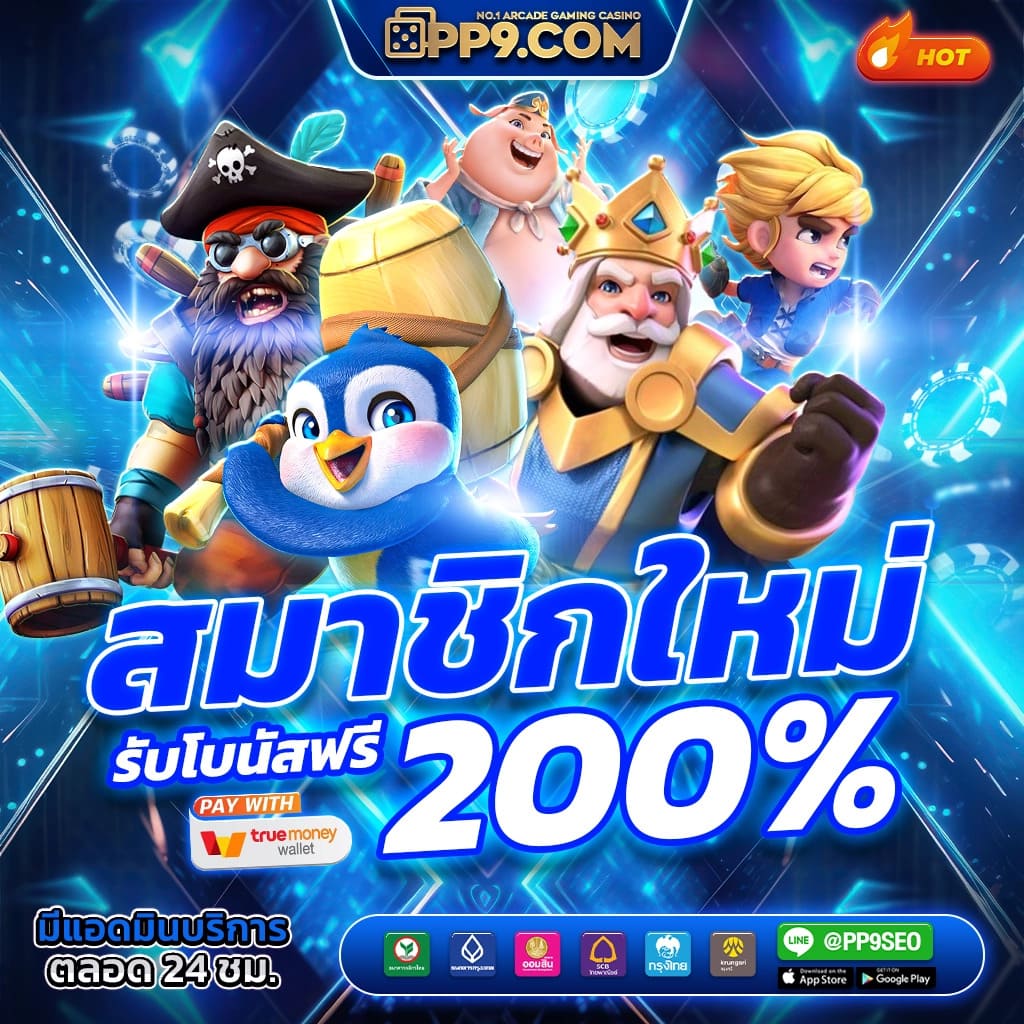 วิธีการถอนเงินจากการเล่นสล็อต 777 ฟรี: คำแนะนำในการป้องกัน