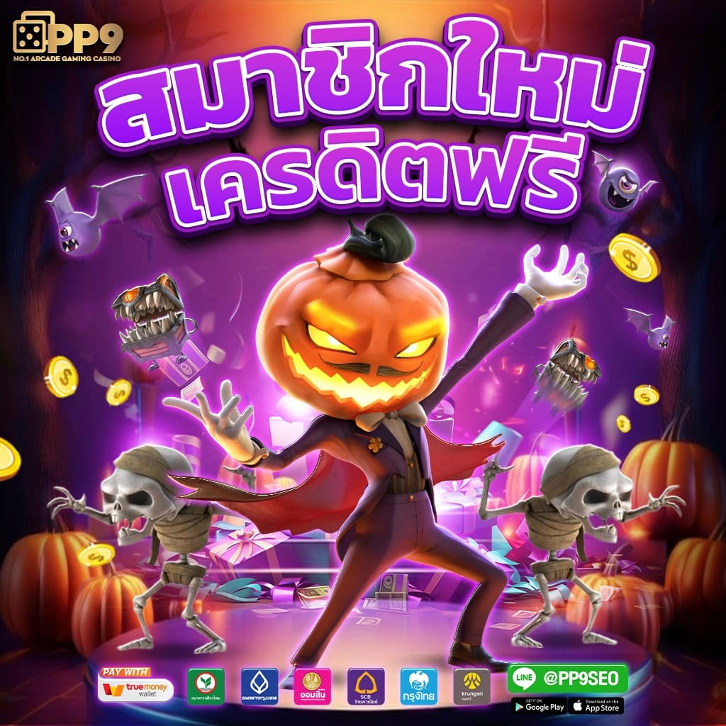 เครดิตฟรีไม่ต้องแชร์ไม่ต้องฝาก รวมไว้ที่นี่ 239 Casino Online