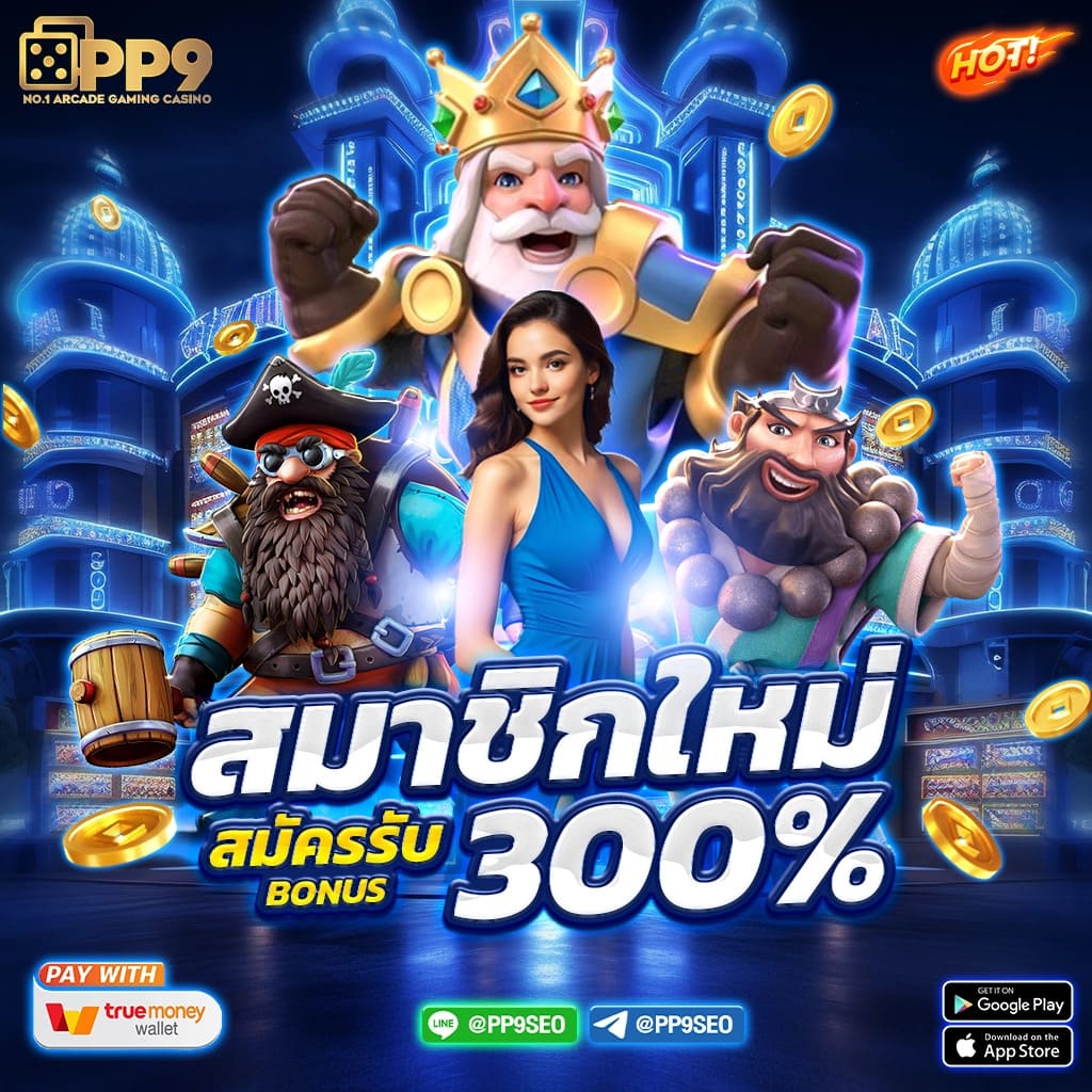 168 slot vip เกมสล็อตยอดนิยม 2024 แตกง่าย จ่ายจริง ไม่มีขั้นต่ำ