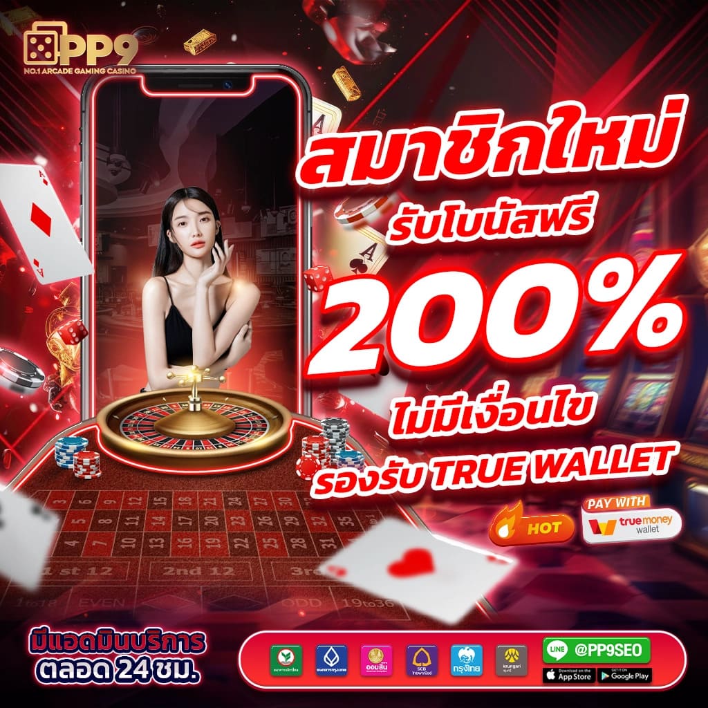 ทดลองเล่นสล็อตค่าย Pragmatic Play กับ Loki's Riches - PG SLOT