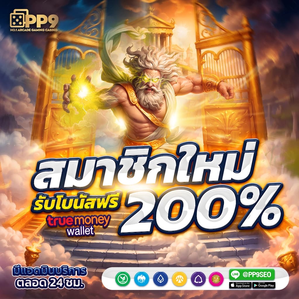 สล็อต285 เพลิดเพลินกับเกมที่หลากหลายและน่าตื่นเต้น