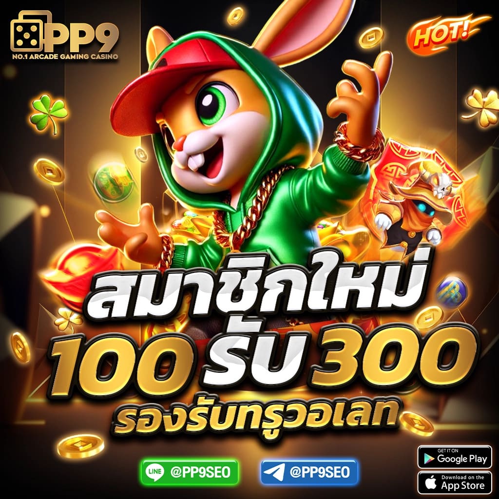 siam 123 slot เพลิดเพลินกับสล็อตแตกไว โบนัสแตกบ่อย รางวัลจัดเต็ม