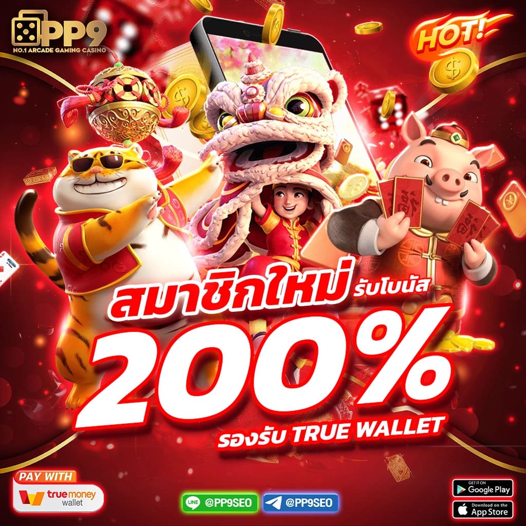 get 777สล็อต ช่วงเวลาแตกของเกมสล็อต รับโบนัสที่คุ้มค่ามากมาย