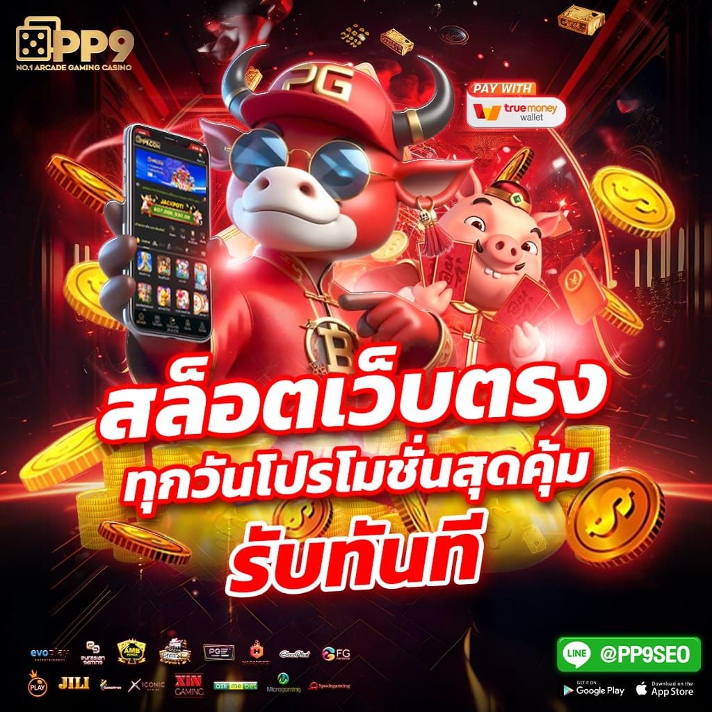 สล็อต เครดิตฟรี 128 สูตรสล็อตแจกฟรี เราได้พัฒนาสูตรมาไว้ให้กับสมาชิก