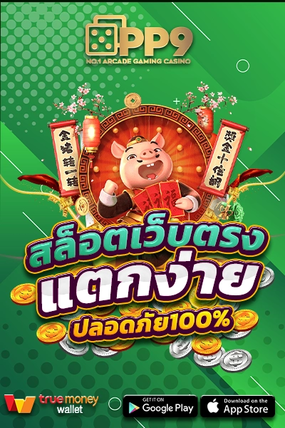 เข้าสู่ระบบ LAVA123 PLUS เว็บไซต์ทางการของไทย