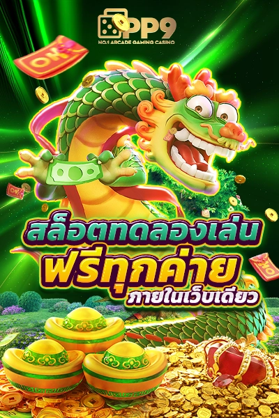 การอธิบายกฎเกมอย่างละเอียดและคำแนะนำ สูตร บา คา ร่า เว็บ ตรง